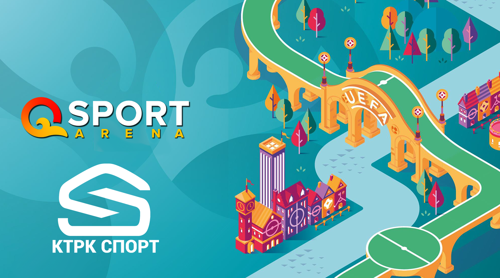 Ктрк спорт прямая трансляция. КТРК спорт. Арена КТРК спорт. Qsport канал. КТРК спорт прямой эфир.